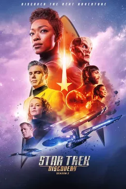 Star Trek